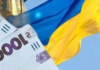 Разовую денежную выплату ко Дню Независимости можно оформить онлайн: разъяснение Пенсионного фонда