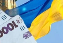 Разовую денежную выплату ко Дню Независимости можно оформить онлайн: разъяснение Пенсионного фонда