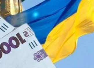 Разовую денежную выплату ко Дню Независимости можно оформить онлайн: разъяснение Пенсионного фонда