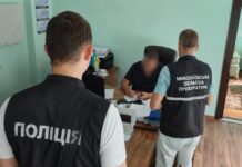 Почти 11 млн грн убытков на «липовых» отчетах: директору городской больницы Николаевской области сообщено о подозрении, — ФОТО