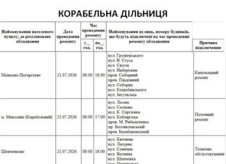 Планово: где завтра в Николаеве не будет электроэнергии, – ФОТО