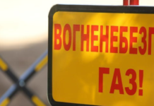 В Николаевском районе временно отключат газ в двух населенных пунктах: график и адрес