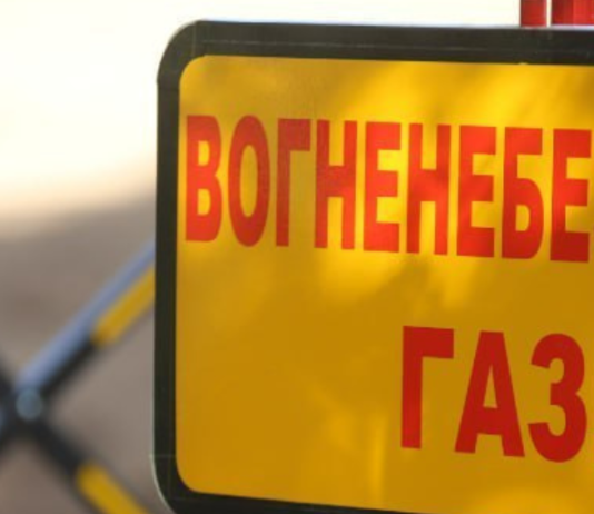В Николаевском районе временно отключат газ в двух населенных пунктах: график и адрес