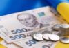 В Николаеве выделили средства на помощь горожанам и выплаты столетним долгожителям