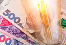 Повысят ли тарифы на газ и свет с 2027 года: что на самом деле указано в меморандуме МВФ