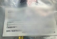 В Южноукраинске разоблачили 45-летнюю торговку психотропами: женщине грозит до 10 лет тюрьмы, — ФОТО
