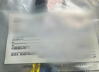 В Южноукраинске разоблачили 45-летнюю торговку психотропами: женщине грозит до 10 лет тюрьмы, — ФОТО