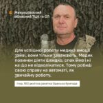 Вместо Торонто на передовую: как диаспорянин из Николаевщины стал боевым медиком ВСУ, — ФОТО