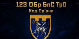 Новый этап для николаевской бригады: 123-я ТрО получила новое название и специализацию, — ВИДЕО