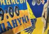 В Николаеве хотят усилить соблюдение минуты молчания