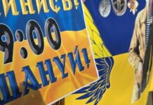 В Николаеве хотят усилить соблюдение минуты молчания