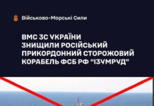 Возмездие за Керченский пролив: украинские моряки уничтожили корабль ФСБ «Изумруд»