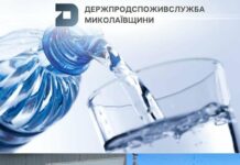 В Николаевской области проверили питьевую воду: выявили нарушения в 29 образцах