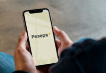 В «Резерв+» снова доступно оформление отсрочки по инвалидности: что изменилось