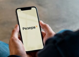 В «Резерв+» снова доступно оформление отсрочки по инвалидности: что изменилось