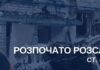 Россия атаковала порт Николаева: погибли два человека, повреждены три иностранных судна