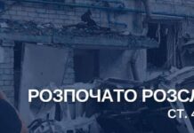 Россия атаковала порт Николаева: погибли два человека, повреждены три иностранных судна