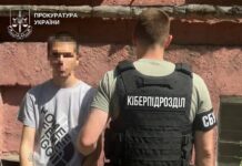 Искал «легкие деньги» в Telegram: в Николаеве студент работал на российские спецслужбы, — ФОТО