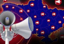 Внимание! В Николаевской области объявлена воздушная тревога