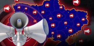 Внимание! В Николаевской области объявлена воздушная тревога