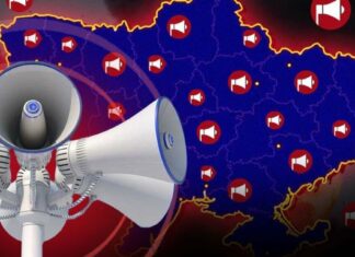 Внимание! В Николаевской области объявлена воздушная тревога