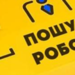 Работа в Николаеве: какие вакансии предлагают коммунальные предприятия