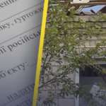 В Николаеве продолжается комиссионное обследование поврежденного обстрелами жилья