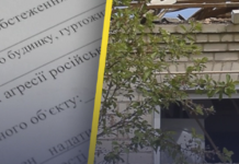 В Николаеве продолжается комиссионное обследование поврежденного обстрелами жилья