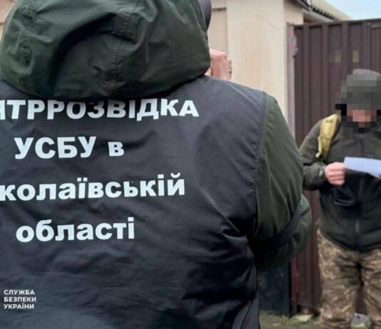 Корректировали удары по Николаеву: СБУ задержала двух агентов фсб и игру, — ФОТО