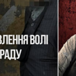 В Николаеве приговорили к 15 годам тюрьмы руководителя пророссийской организации за государственную измену, — ФОТО