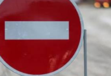 В Николаеве 18 августа перекроют движение транспорта из-за велогонок: схема и время ограничений