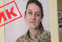 Фейк о «мобилизации женщин в консультациях»: враждебная пропаганда создала новую фейковую фотографию с помощью ИИ, — ФОТО