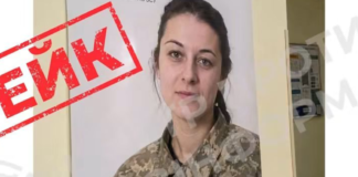 Фейк о «мобилизации женщин в консультациях»: враждебная пропаганда создала новую фейковую фотографию с помощью ИИ, — ФОТО