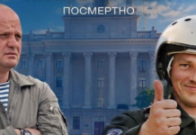 Игорю Бедзаю и Геннадию Матуляку посмертно присвоили звание «Почетный гражданин города Николаева», – ФОТО