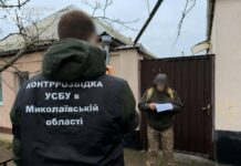 Шпионил по ПВО и составам Сил обороны: николаевец приговорен к 15 годам заключения за государственную измену