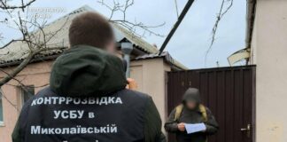 Шпионил по ПВО и составам Сил обороны: николаевец приговорен к 15 годам заключения за государственную измену