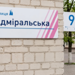 Куда обращаться по поводу установления или замены аншлага с названием улицы: контакты районных администраций Николаева