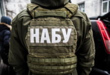 Спецоперация НАБУ: в схеме подозревают нардепов и чиновников Офиса президента