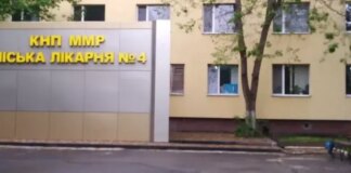 Три больницы вместо нескольких заведений: в Николаеве завершили реорганизацию больниц