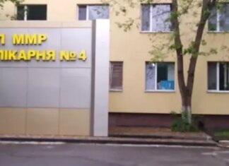 Три больницы вместо нескольких заведений: в Николаеве завершили реорганизацию больниц