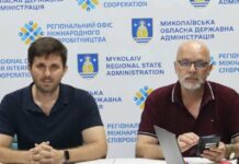 Предприниматели Николаевщины могут получить до 200 тысяч гривен: продолжается прием заявок
