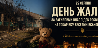 На Николаевщине опустят флаги: в области объявили День траура