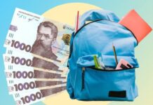 Родителям первоклассников выплатят по 5 тысяч гривен: как оформить