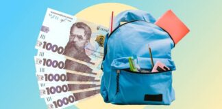 Родителям первоклассников выплатят по 5 тысяч гривен: как оформить