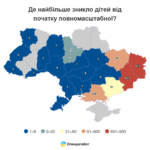 На Николаевщине с начала большой войны без вести пропали двое детей: