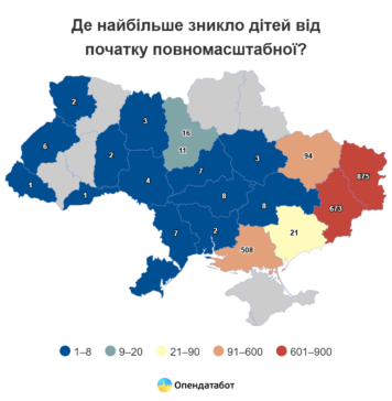 На Николаевщине с начала большой войны без вести пропали двое детей: