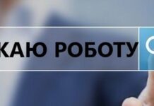 Работа Николаев: ТОП вакансий от городских предприятий