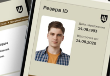 Сбой и обновление в «Резерв+»: в Министерстве обороны объяснили причины временных проблем со входом