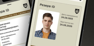 Сбой и обновление в «Резерв+»: в Министерстве обороны объяснили причины временных проблем со входом