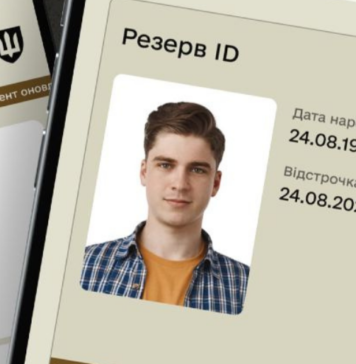 Сбой и обновление в «Резерв+»: в Министерстве обороны объяснили причины временных проблем со входом